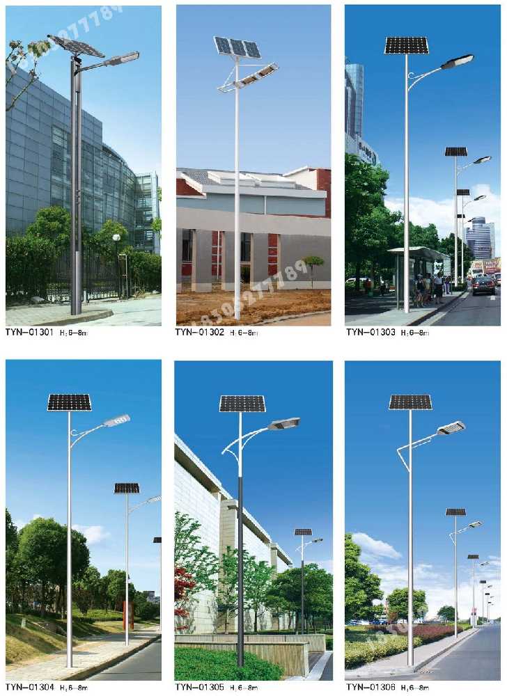 叶县市政道路太阳能路灯